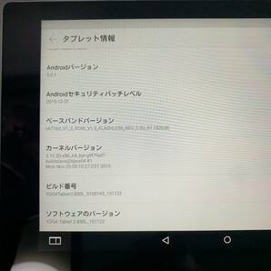 lenovo レノボ YOGA Tablet 2 830L android タブレット【訳ありジャンク】の画像8