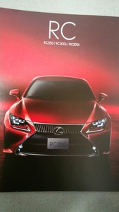 [ Lexus RC ] booklet catalog 2016 year 8 month unused valuable goods valuable materials 