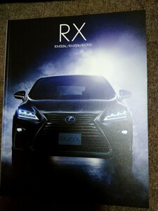 【LEXUS】 レクサス RX RX450hL /RX450h /RX300 2018年2月 冊子カタログ　未使用品　貴重資料