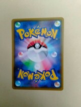 【ポケモンカードゲーム】ヒヤッキー s3 019/100U 未使用品_画像2