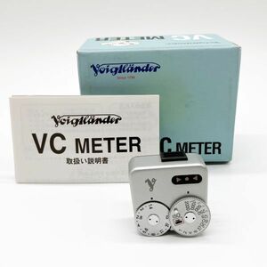 元箱付きの極上品■ Voigtlanderフォクトレンダー VC メーター シルバー