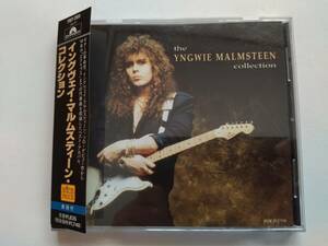 中古CD　イングヴェイ・マルムスティーン　/　イングヴェイマルムスティーン コレクション　　THE YNGWIE MALMSTEEN COLLECTION　帯付き　