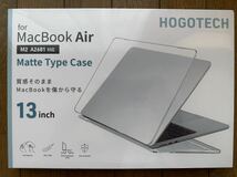 MacBook Air 13インチ M3 / M2 ケース 2024 2022 カバー クリアカバー A3113 A2681 HOGOTECH_画像7