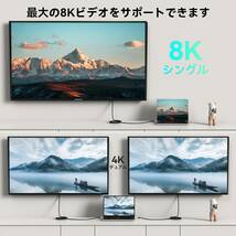 USB 4ケーブル 2M Thunderbolt 4 対応 Thunderbolt 3 100W超急速充電 8K 40Gbpsデータ転送 USB Type-C ケーブル_画像2