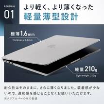 MacBook Air 13インチ M3 / M2 ケース 2024 2022 カバー クリアカバー A3113 A2681 HOGOTECH_画像3