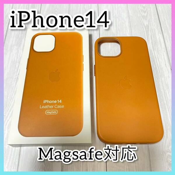 iPhone ケース レザーケース iPhone14対応ケース Magsafe対応カバー 互換品 マグセーフ対応 外箱付き スマホケース アイフォン14ケース