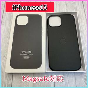 iPhoneケース iPhone15用カバー Magsafe対応 純正互換品 レザーケース ミッドナイトブラック アイホンケース スマホケース