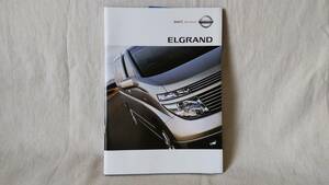 ★日産 ELGRAND（エルグランド）パンフレット＋CD-ROM ★