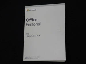 Microsoft Office Personal 2019 word excel outlook regular OEM ②