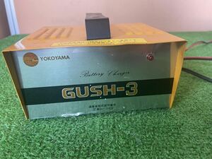 YOKOHAMA ガッシュー3バッテリー充電器 100V 6V/12V 3A バッテリーチャージャー GUSH -3通電確認済み