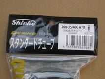 ■新品自転車用チューブ■700-35C/700-40C■英式バルブ/EVバルブ/37mm/0.9mm■SHINKO/シンコー/7032E02T/063020024_画像4