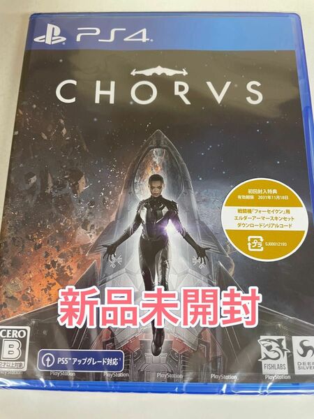 【新品未開封】PS4 コーラス