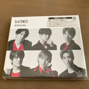 Imitation Rain/D.D. (SixTONES仕様) (初回盤) (CD+DVD-A) (特典なし)