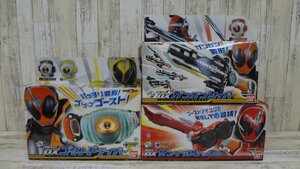 067C 仮面ライダー ゴーストまとめ ゴーストドライバー ガンガンセイバー サングラスラッシャー【ジャンク】