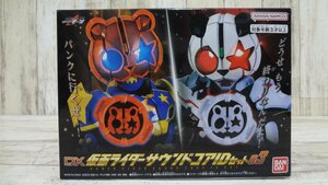 067A Kamen Rider gi-tsuDX Kamen Rider sound core ID set 04 punk Jack |. house wing dapa-n|. rice field ..[ used * unopened ]