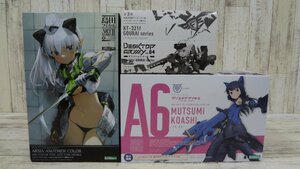 072B 美少女プラモデル まとめ アルシア アナザーカラー 小芦睦海 DTA轟雷【中古】