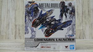 071B METAL BUILD ローエングリンランチャー【中古・未開封】