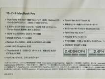 MacBookPro 15インチ MV912J/A 2019 Space Gray RAM16GB SSD512GB 美品_画像9