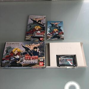 ゲームボーイアドバンス GBA ハガレン 鋼の錬金術師 迷走の輪舞曲 バンダイ 箱説付 カード付き 説明書付き 箱付き