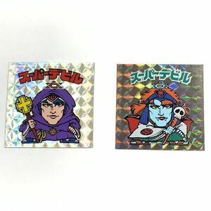 FN12434P【1000円スタート!!】 ロッテ ビックリマン シール 悪魔VS天使シール スーパーデビル 2枚セット コレクション ステッカー