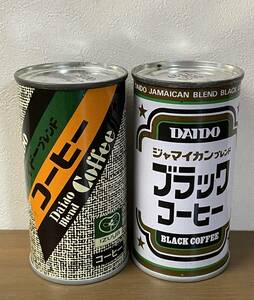 2点 セット 昭和レトロ 空き缶 コーヒー缶 DAIDO ダイドー コーヒー まとめ 空缶