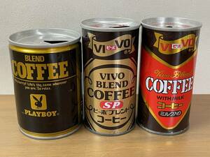 3点 セット 昭和レトロ 空き缶 コーヒー缶 VIVO ビーボ コーヒー プレイボーイ まとめ 空缶