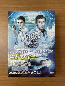 DVD COLLECTOR'S BOX Vol.1 原潜シービュー号 海底科学作戦 