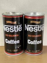 2点 セット 昭和レトロ 空き缶 コーヒー缶 NESTLE ネッスル コーヒー まとめ 空缶_画像1