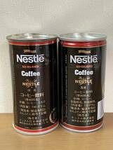 2点 セット 昭和レトロ 空き缶 コーヒー缶 NESTLE ネッスル コーヒー まとめ 空缶_画像2