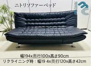 nitoli sofa bed 