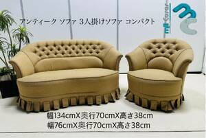  antique sofa 3 seater . sofa compact 