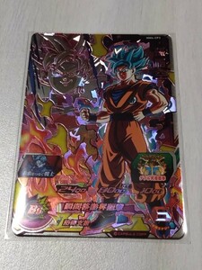 ★スーパードラゴンボールヒーローズＭＭ４弾　ＣＰ　孫悟空　★その他出品中★　人気