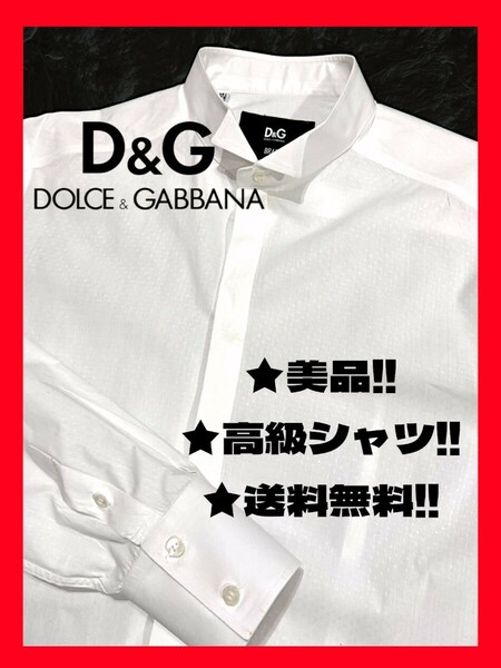 ◆大き目XL相当*◆送料無料！◆定価4.8万-★美品+高級クリーニング！◆D&G,ドルチェ＆ガッバーナ*長袖シャツ*白◆パーティー&結婚式にも！