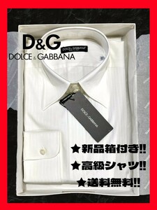 ★新品,箱付き！◆送料無料！◆定価49,500円*◆DOLCE&GABBANA,ドルチェ＆ガッバーナ*M~L相当*長袖シャツ*白*シャドーストライプ*ストレッチ