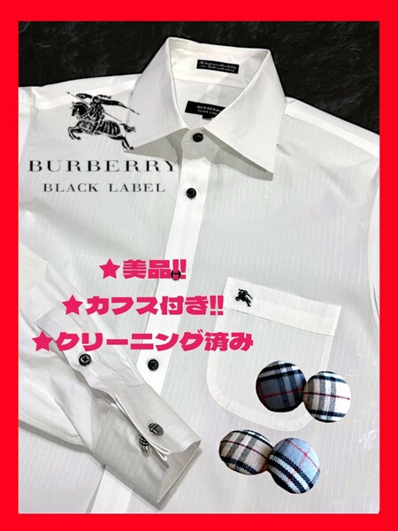 ◆送料無料！★美品+高級クリーニング◆カフスおまけ！◆BURBERRY,バーバリーブラックレーベル*長袖シャツ*白*シャドーストライプ*M~L相当