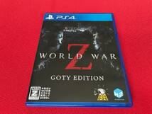 WORLD WAR Z GOTY EDITION_画像1