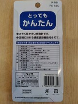 TANITA 　タニタ 　歩数計　PD-635 新品未使用_画像2
