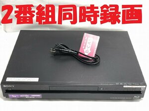 【中古】除菌済 即日発送 ソニー BDZ-RX100 ダブル録画 HDD ブルーレイレコーダー 2チューナー 2番組同時録画 1TB (最長約710時間)