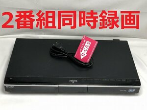 【中古】除菌済 即日発送 シャープ AQUOS BD-HDW80 ダブル録画 HDD ブルーレイレコーダー 2チューナー 2番組同時録画 1TB (最長1,439時間)