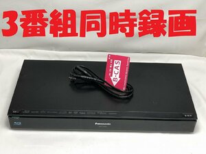 【中古】除菌済 即日発送 パナソニック DIGA DMR-T3000R　3番組同時録画 HDD ブルーレイレコーダー 3チューナー 3番組同時録画