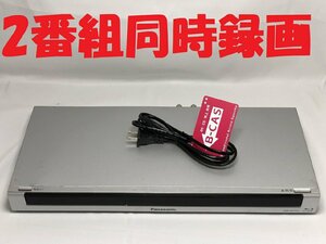 除菌済 即日発送 パナソニック DIGA DMR-BWT550 BDレコーダー 2番組同時録画 500GB (最長約675時間)