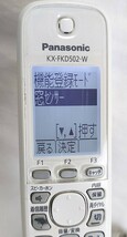 即日発送 除菌済 パナソニック KX-FKD502-W コードレス 電話機 子機 新品バッテリー付 長期保証_画像2