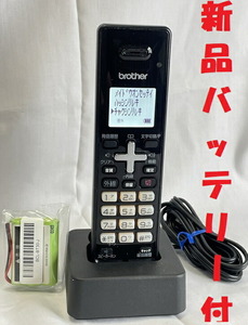  same day shipping bacteria elimination settled brother BCL-D110 K cordless telephone machine cordless handset new goods battery attaching long-term guarantee 