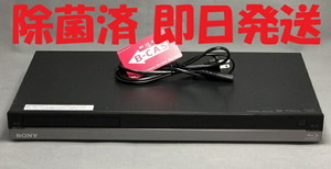 除菌済 即日発送 ソニー BDZ-AT350S BDレコーダー 500GB