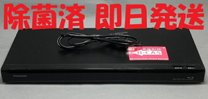 【中古】除菌済 即日発送 パナソニック DIGA DMR-BRS520 HDD ブルーレイレコーダー 500GB