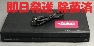 【中古】除菌済 即日発送 パナソニック DIGA DMR-BR160 HDD ブルーレイレコーダー 320GB (最長約58時間録画可能)