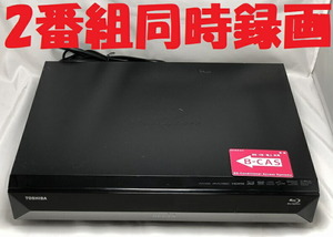 【中古】除菌済 即日発送 東芝 REGZARD-BZ810 ダブル録画 HDD ブルーレイレコーダー 2チューナー 2番組同時録画 1TB (最長約923時間)