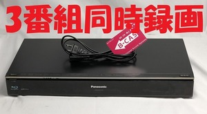 【中古】除菌済 即日発送 パナソニック ディーガ DMR-BZT720 3番組同時録画 HDD ブルーレイレコーダー 3チューナー 500GB (最長約675時間)