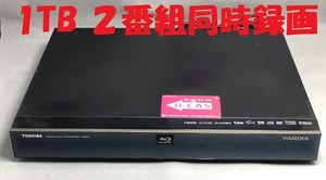 【中古】除菌済 即日発送 東芝 VARDIA D-B1005K ダブル録画 HDD ブルーレイレコーダー 2チューナー 2番組同時録画 1TB