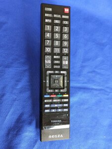 保証付 除菌済 送料185 東芝 REGZA (26R9000 22R9000 19R9000) テレビ リモコン CT-90340 (管NO,k765)